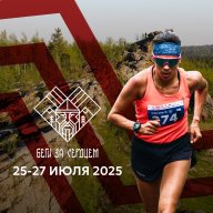 Спортивный фестиваль «Беги за Сердцем» Спортивный фестиваль «Беги за Сердцем»